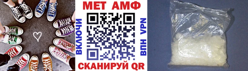 АМФ VHQ  даркнет сайт  Енисейск 