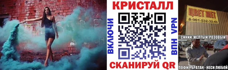 Амфетамин VHQ Енисейск