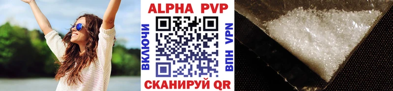 A-PVP крисы CK  Енисейск 