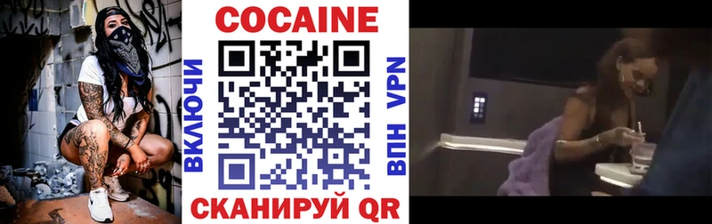 COCAIN 98% площадка какой сайт Енисейск