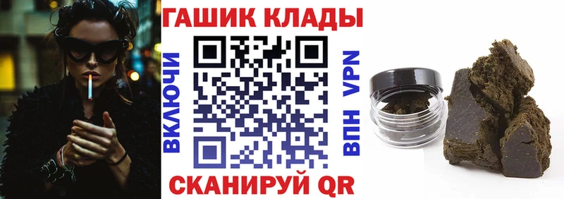 Гашиш Ice-O-Lator  Енисейск 