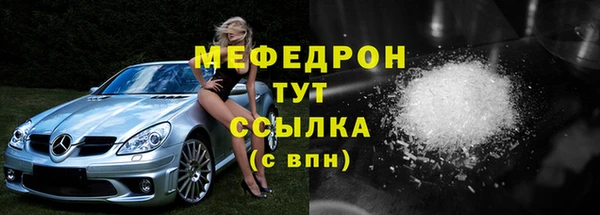марихуана Гусев