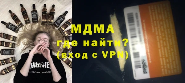 марихуана Гусев