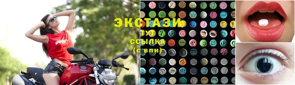 молекула духа Гусиноозёрск