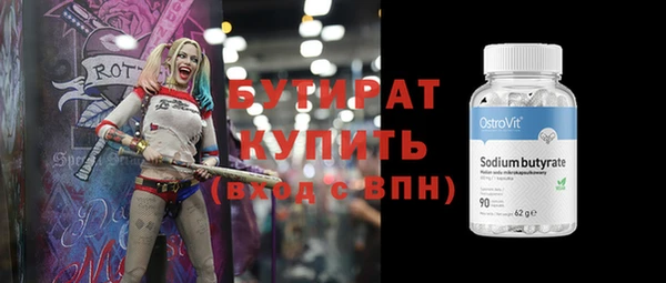 a pvp Гусь-Хрустальный