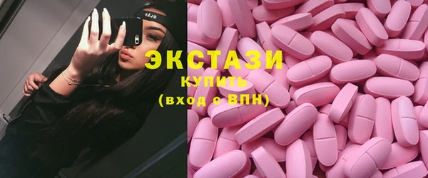 метадон Болохово