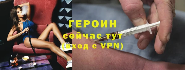 mix Бутурлиновка