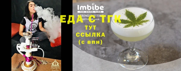 марихуана Болотное