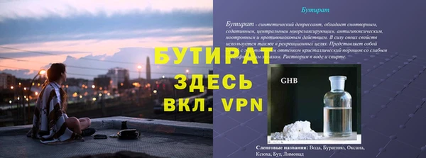 марихуана Гусев