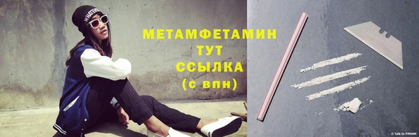 молекула духа Гусиноозёрск
