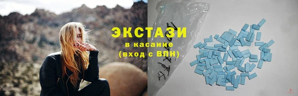 молекула духа Гусиноозёрск