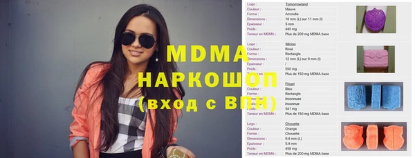 молекула духа Гусиноозёрск