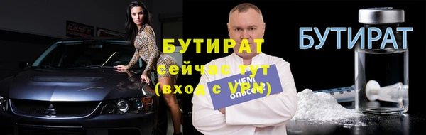 молекула духа Гусиноозёрск