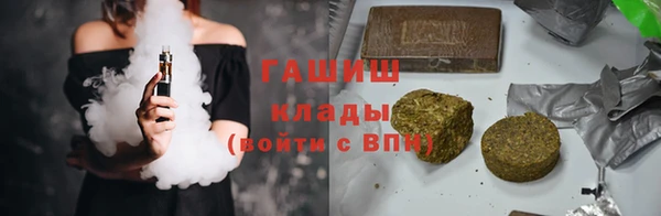 молекула духа Гусиноозёрск