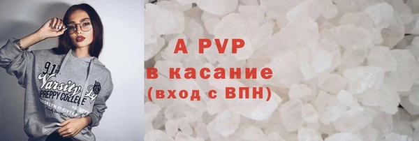 марихуана Гусев