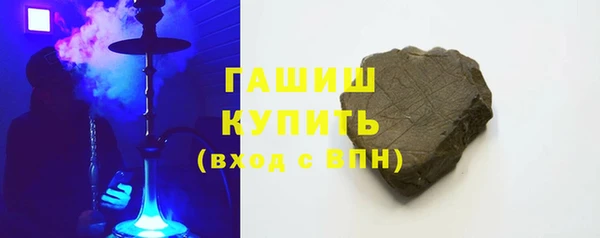 молекула духа Гусиноозёрск