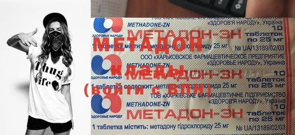 марихуана Гусев