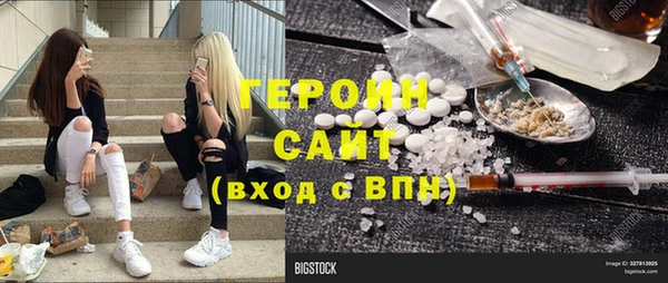 молекула духа Гусиноозёрск