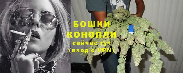 марихуана Гусев