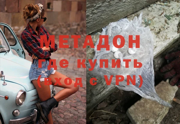 марихуана Гусев