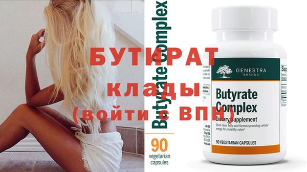 молекула духа Гусиноозёрск
