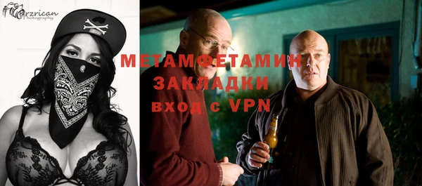 тгк Валуйки
