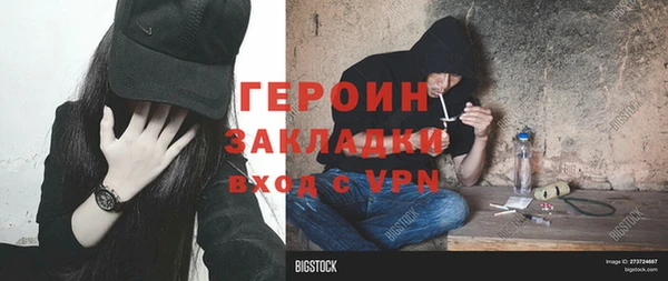 молекула духа Гусиноозёрск