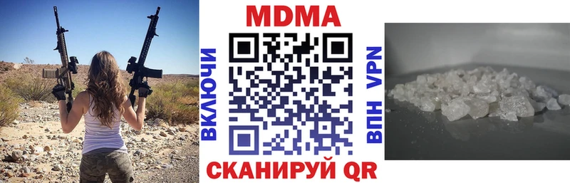 МДМА crystal  Енисейск 