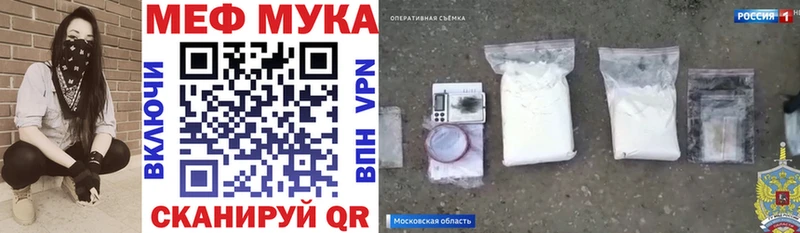 OMG ссылки  Енисейск  МЕФ мяу мяу 