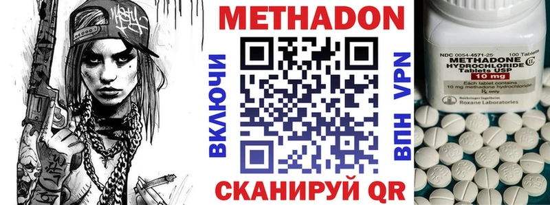 Метадон мёд  blacksprut вход  Енисейск 