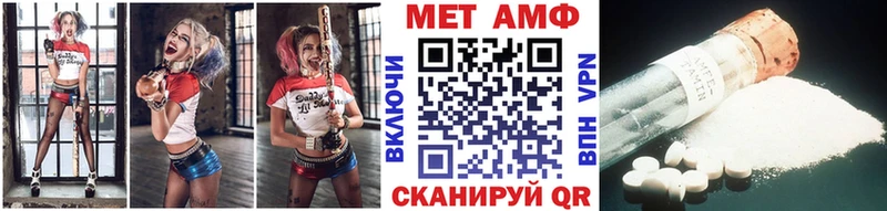 МЕТАМФЕТАМИН пудра Енисейск