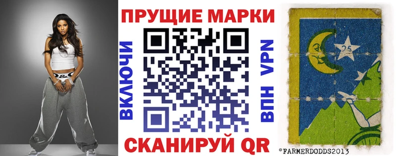 продажа наркотиков Енисейск Наркотические марки 1,8мг