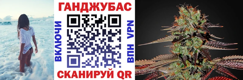как найти   Енисейск  Бошки марихуана VHQ 